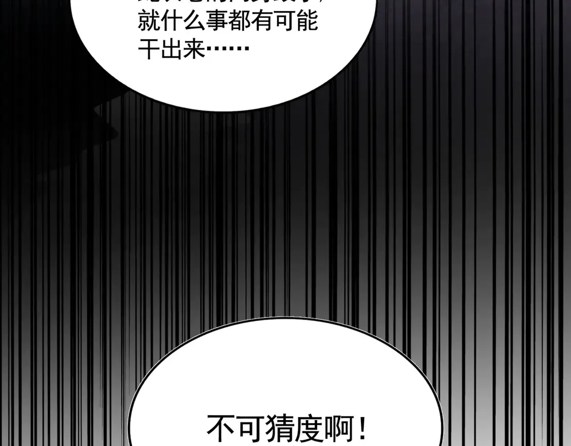 第517话 可爱捏116