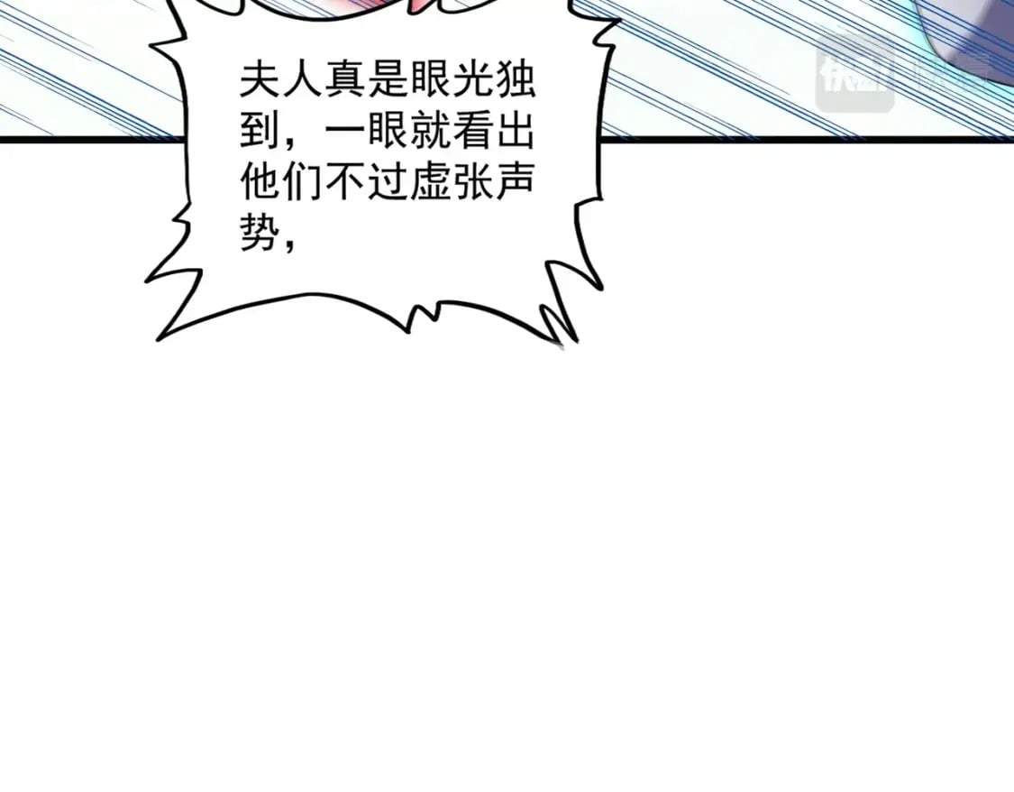 第405话 古怪的人61
