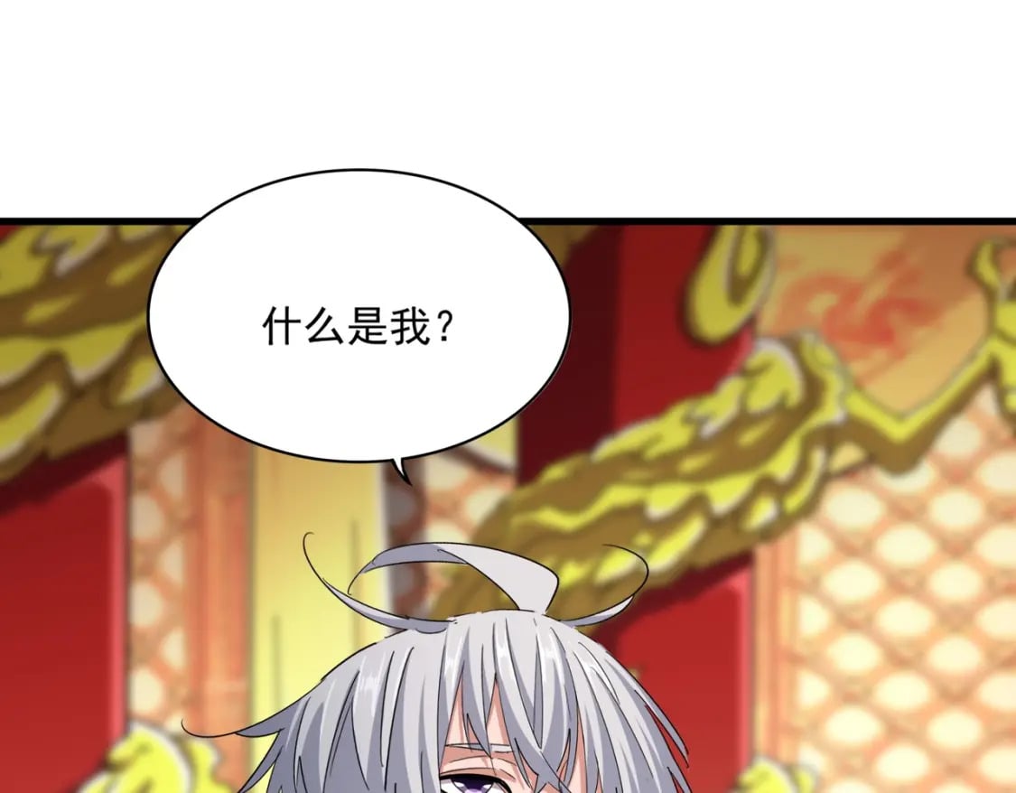 第403话 当面对峙72