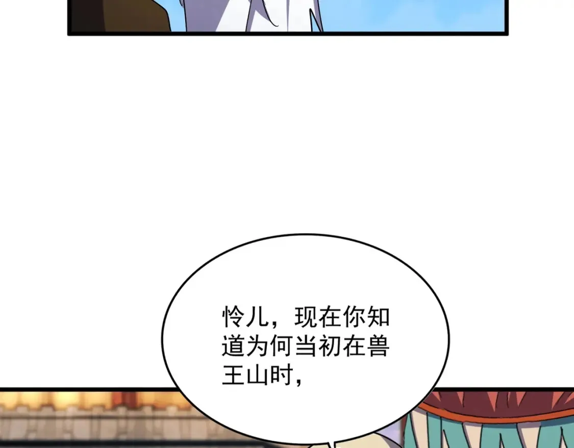第423话 握在手中的帝国24