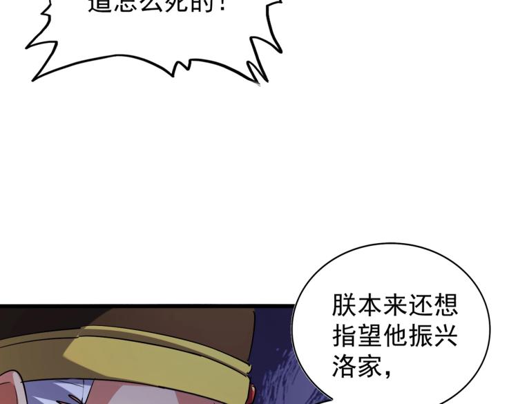 第207话 风云起51