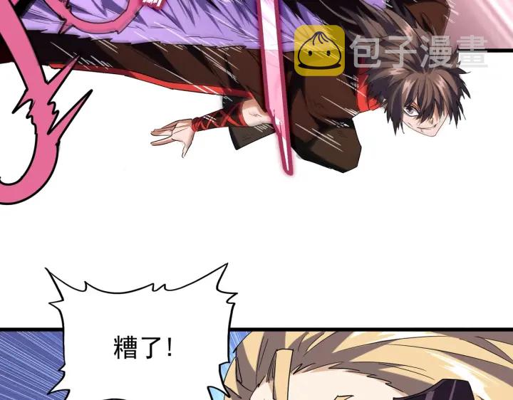 第193话 生死一线41