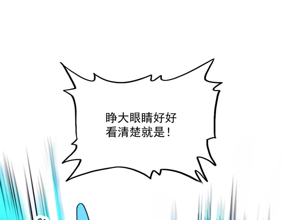 第442话 来意104