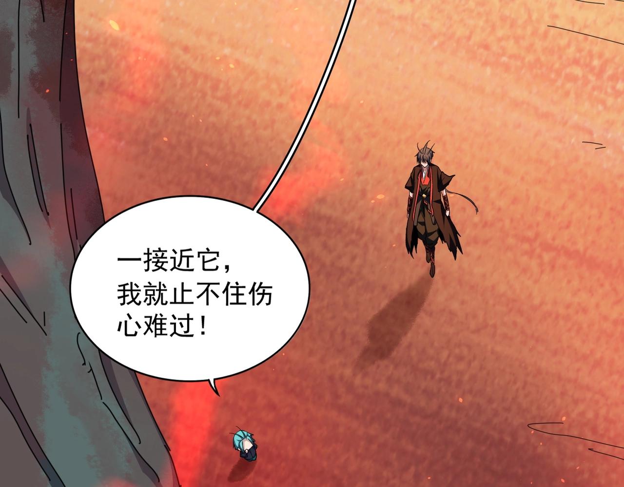 第283话 冲天麒麟脚????67