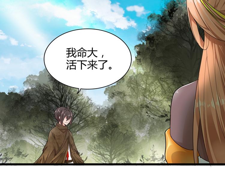 第2话 光速突围63