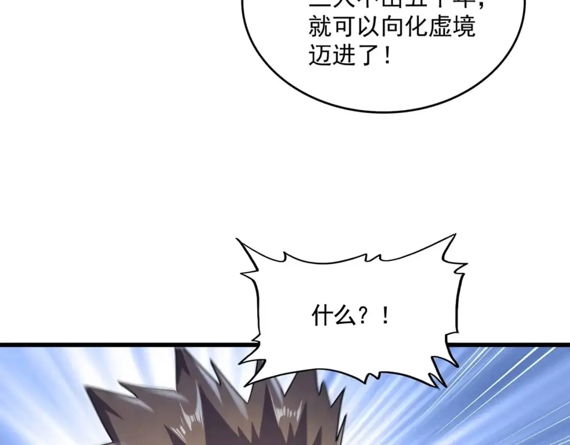 第477话 策反中48