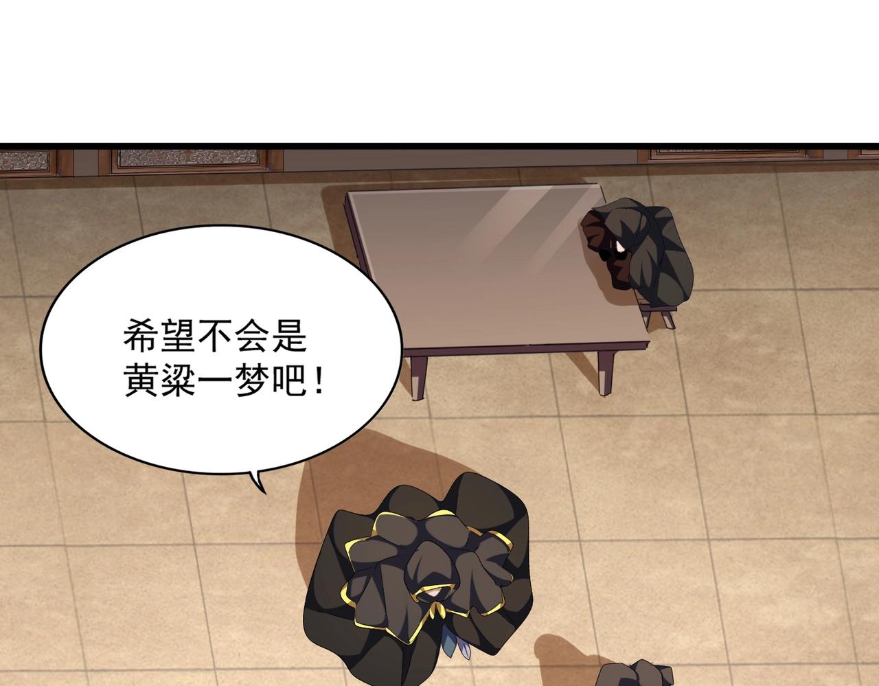 第290话 又见众人55
