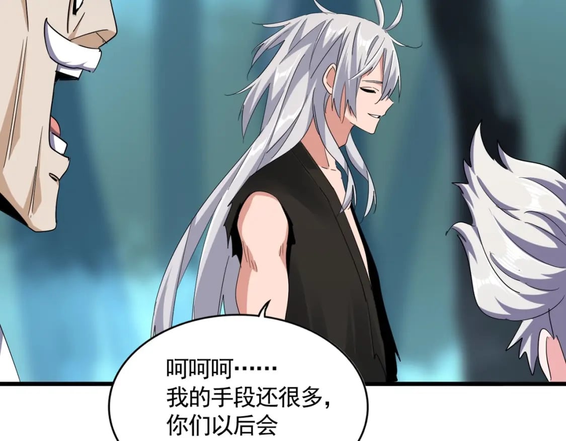 第377话 新臂81