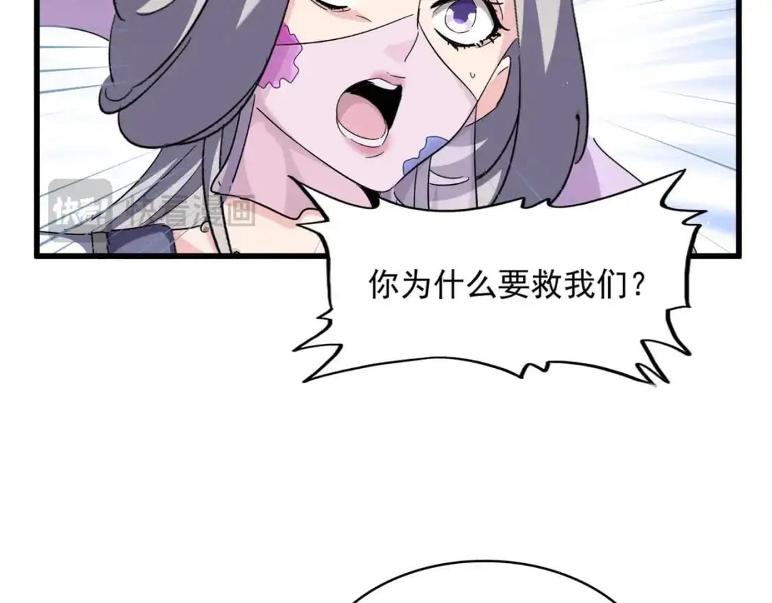 第462话 人情100