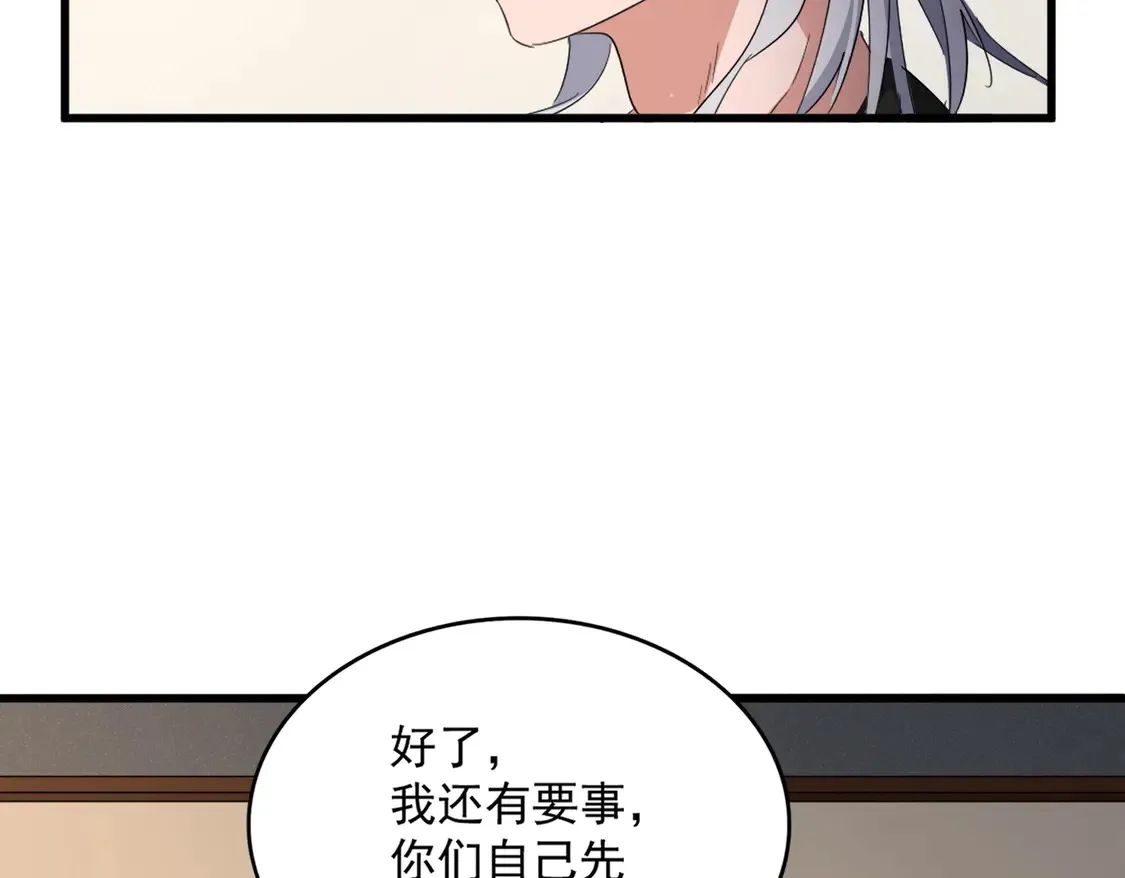 第536话 加入我71