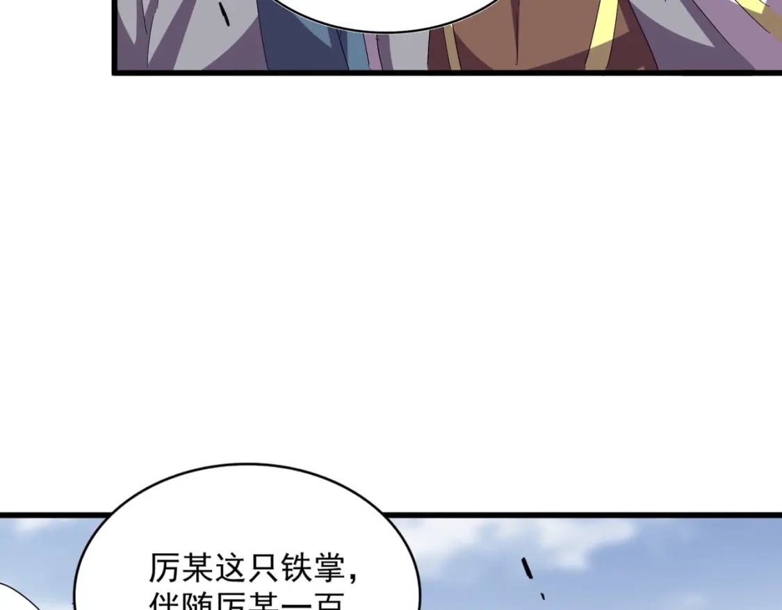 第363话 不死不休48