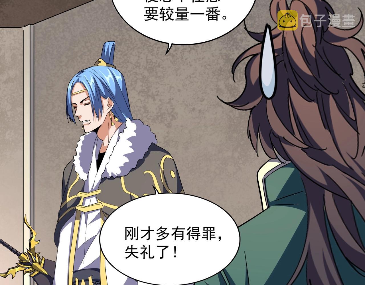 第291话 众人27