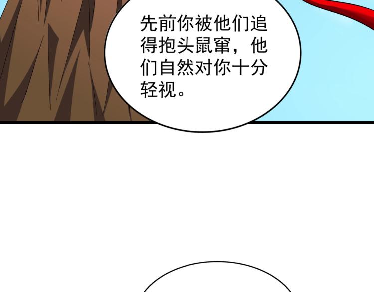 第211话 他在靠近了34