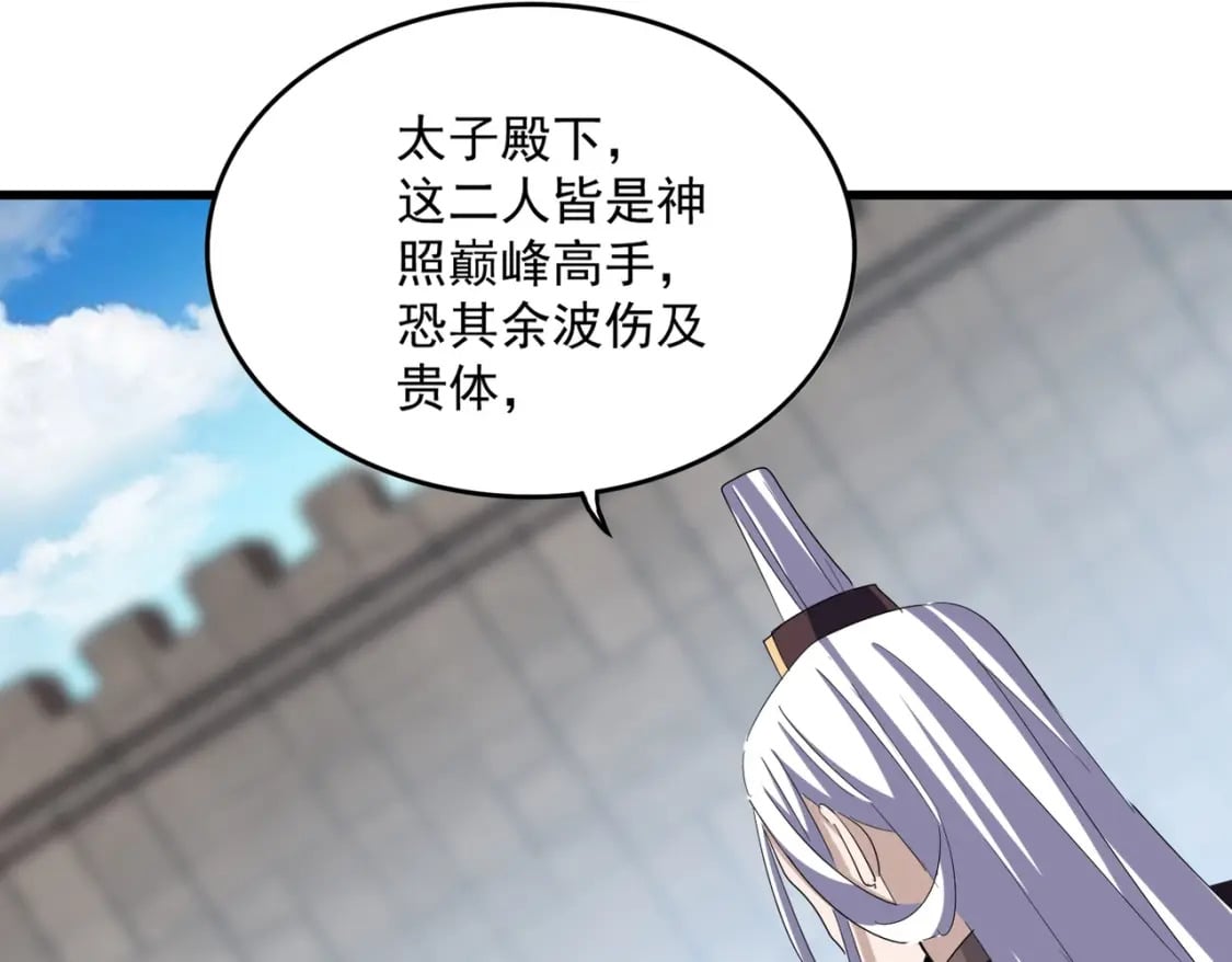 第381话 捧与杀91
