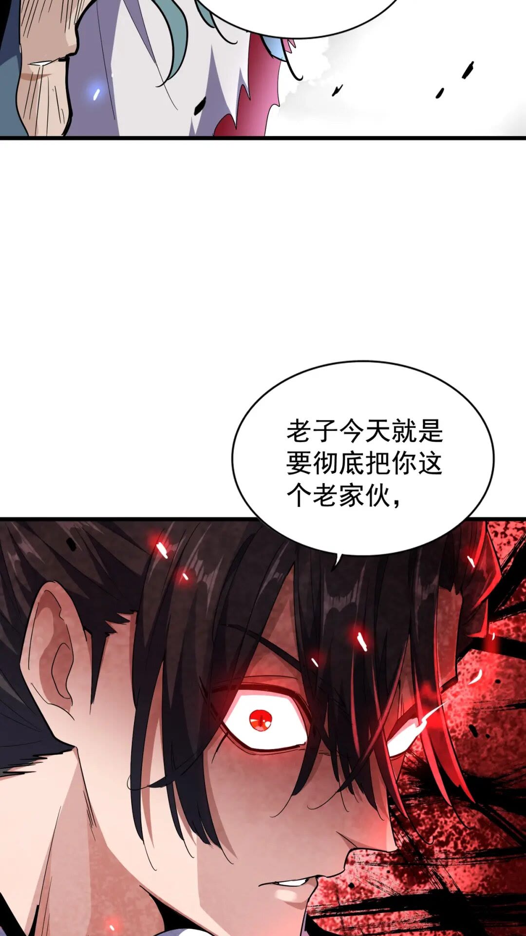 第174话 一掌乾坤金丹成！53