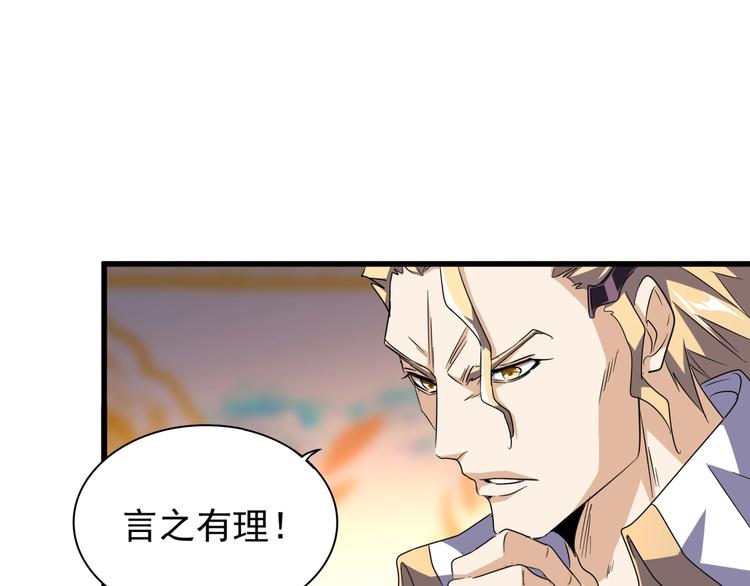第144话 评判34