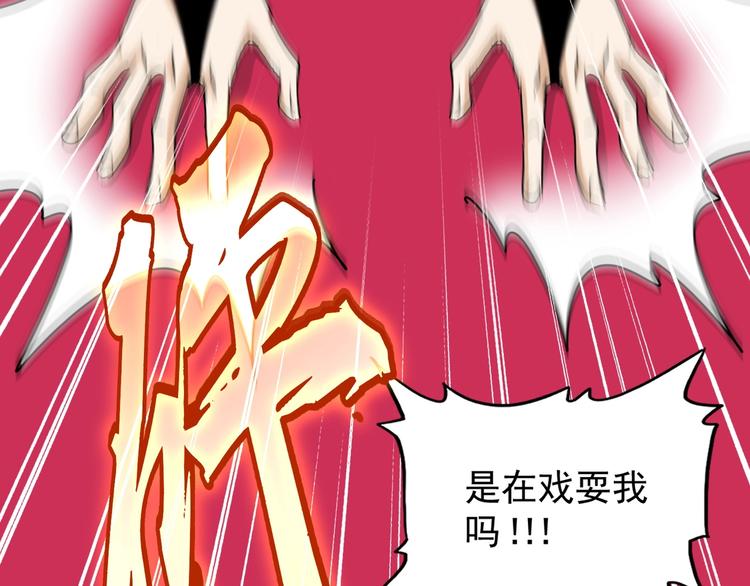 第144话 评判85