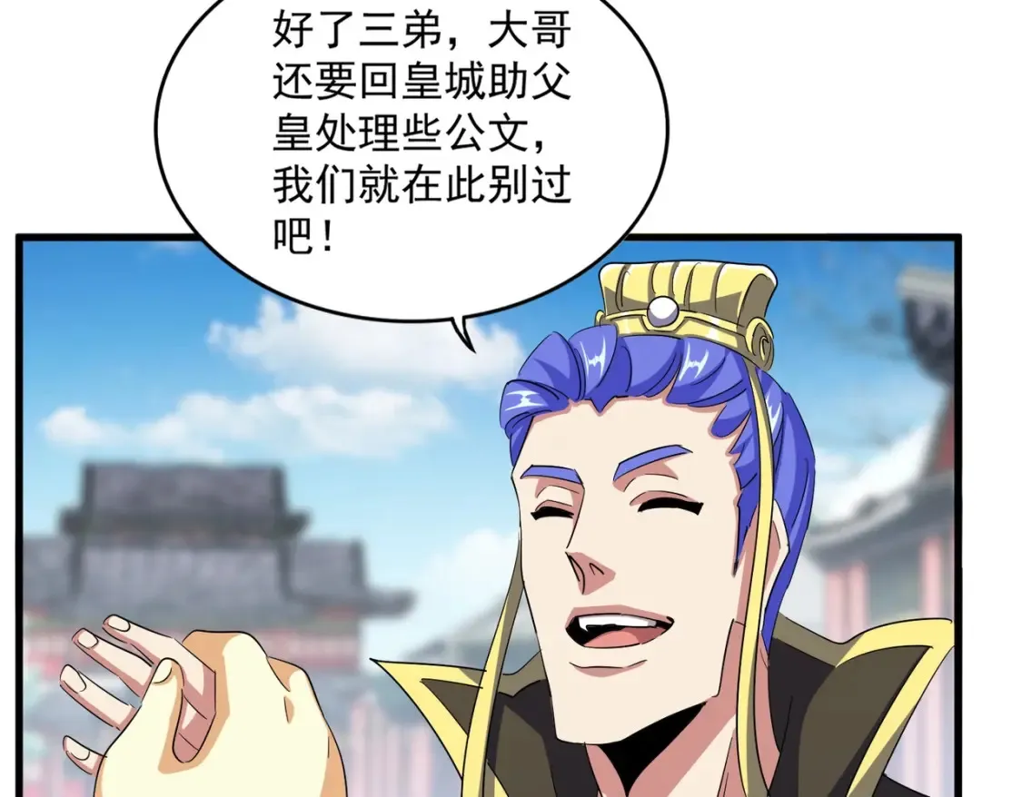 第390话 微操达人96