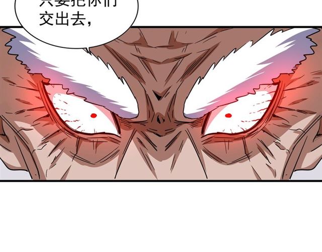 第85话 嘴强王者卓厨子2