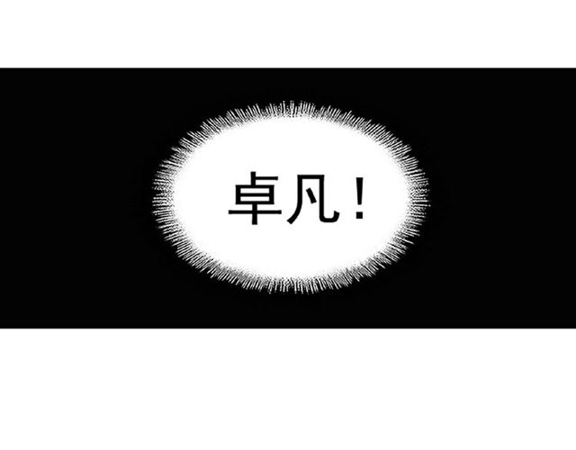 第46话 心计73