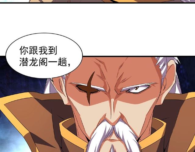 第39话 神照境强者73