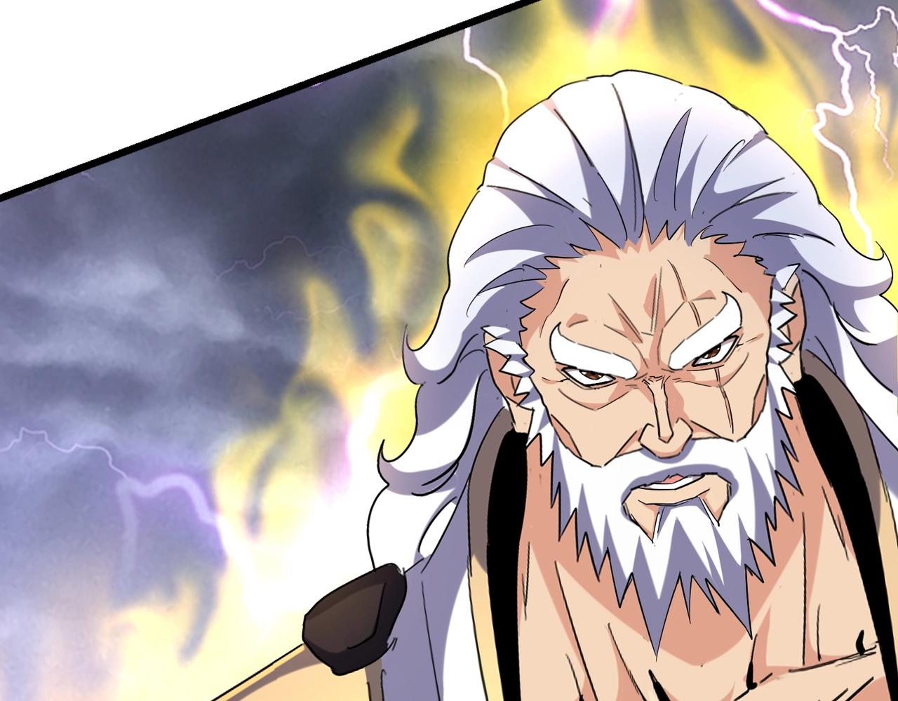 第262话 魔策四逗逼27