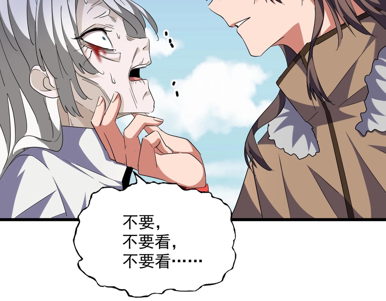 第248话 加入我96