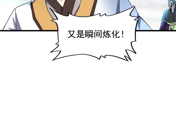第184话 丹王！36