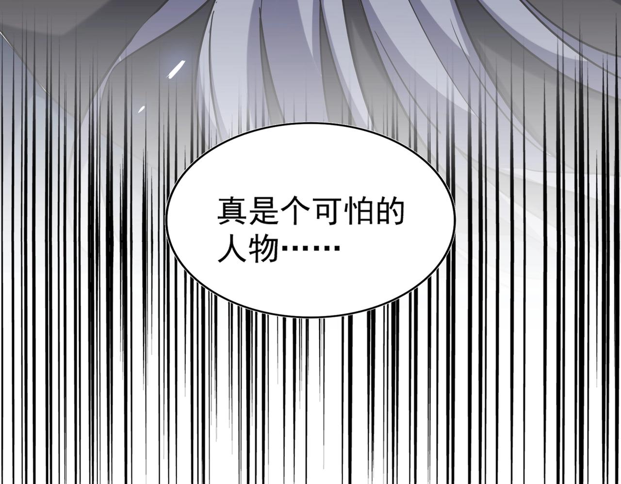 第253话 皇帝的支持122