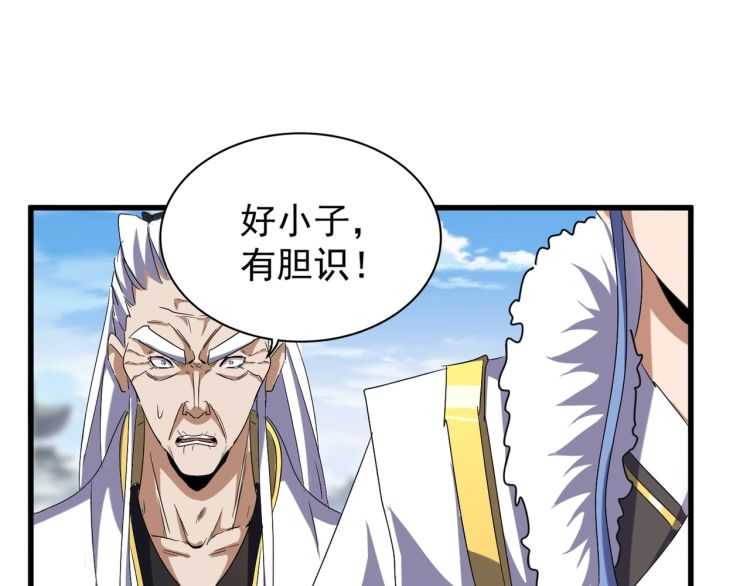 第148话 狠辣之人113
