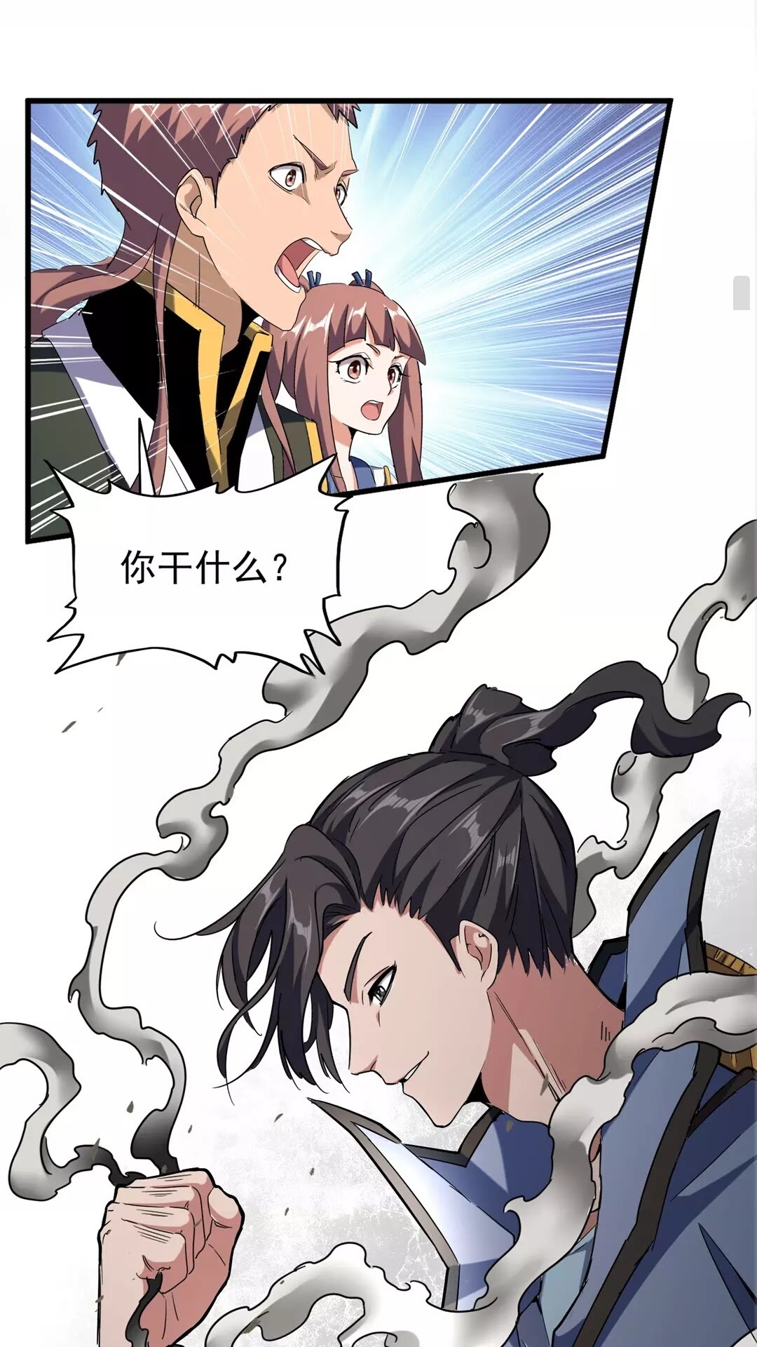 第120话 炼药46