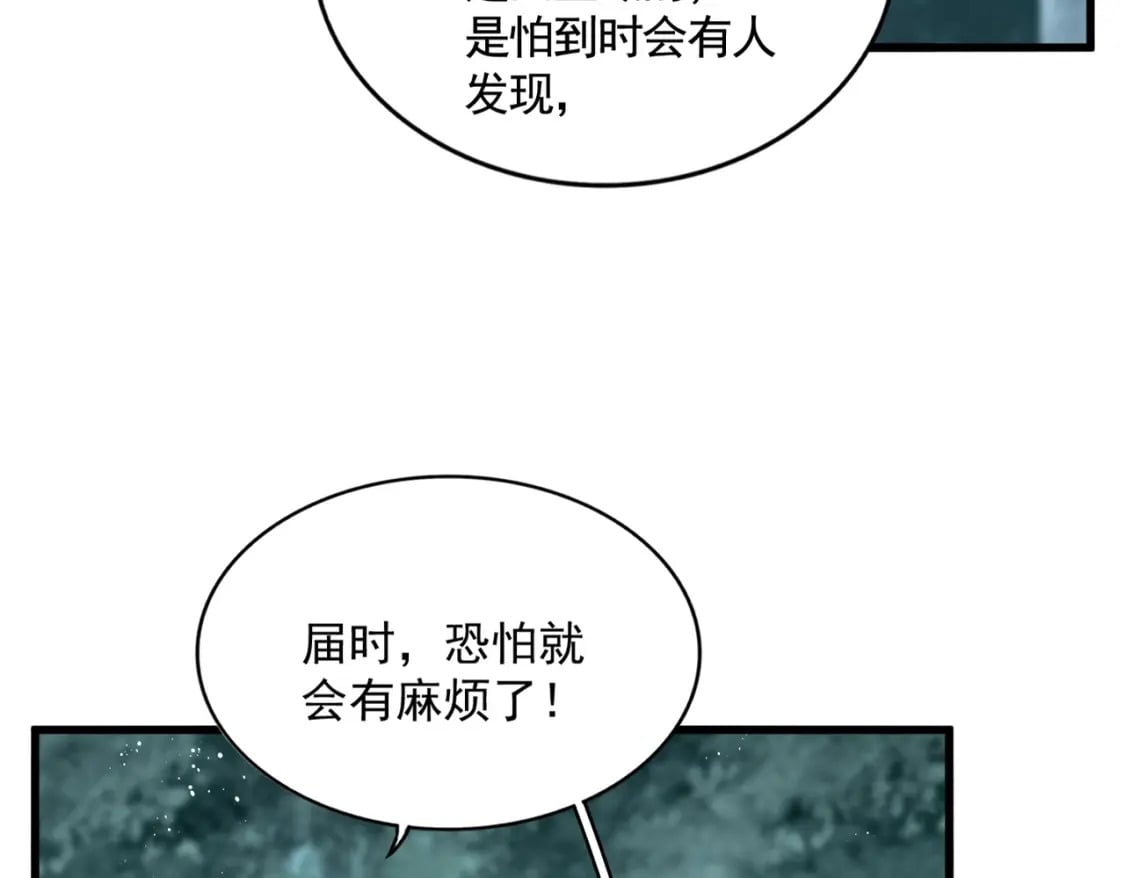 第444话 新手大礼包400话才到是吧27
