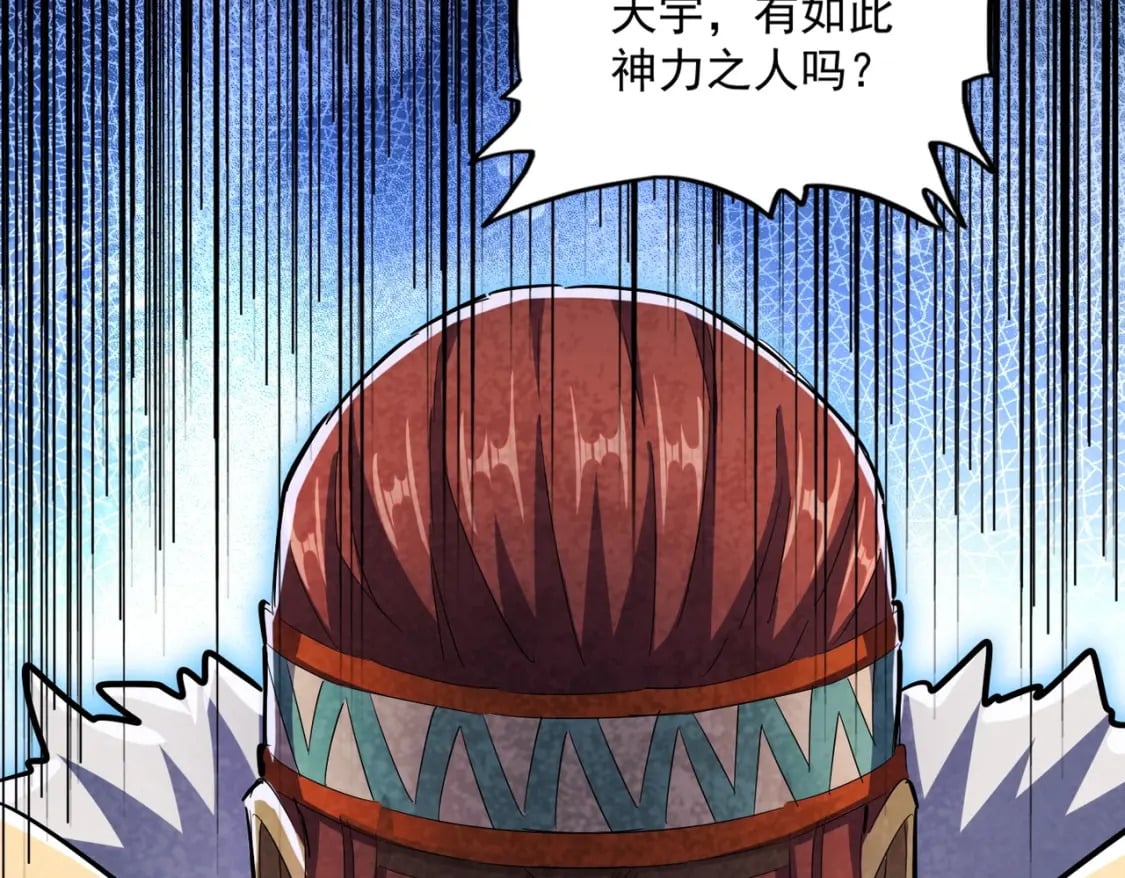 第418话 装X高手39