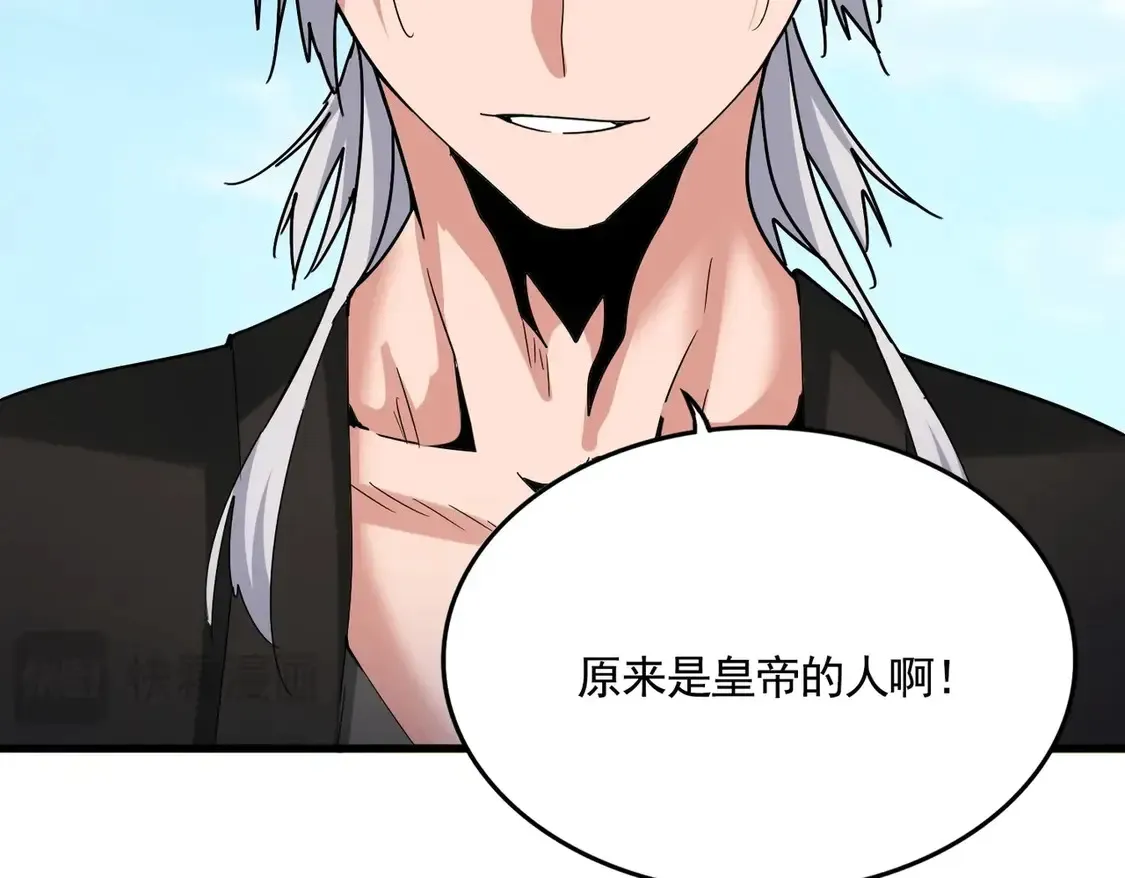 第527话 起伏我儿子是吧？88