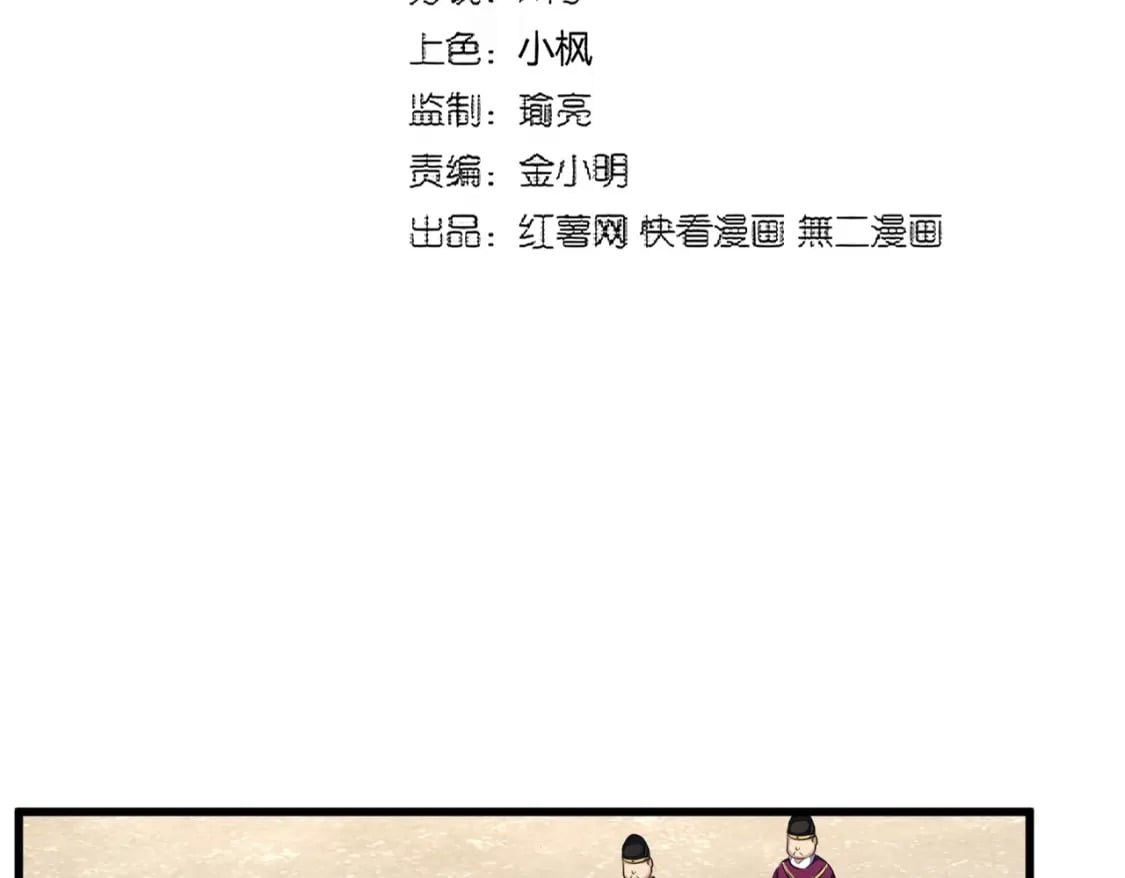 第387话 万人之上5
