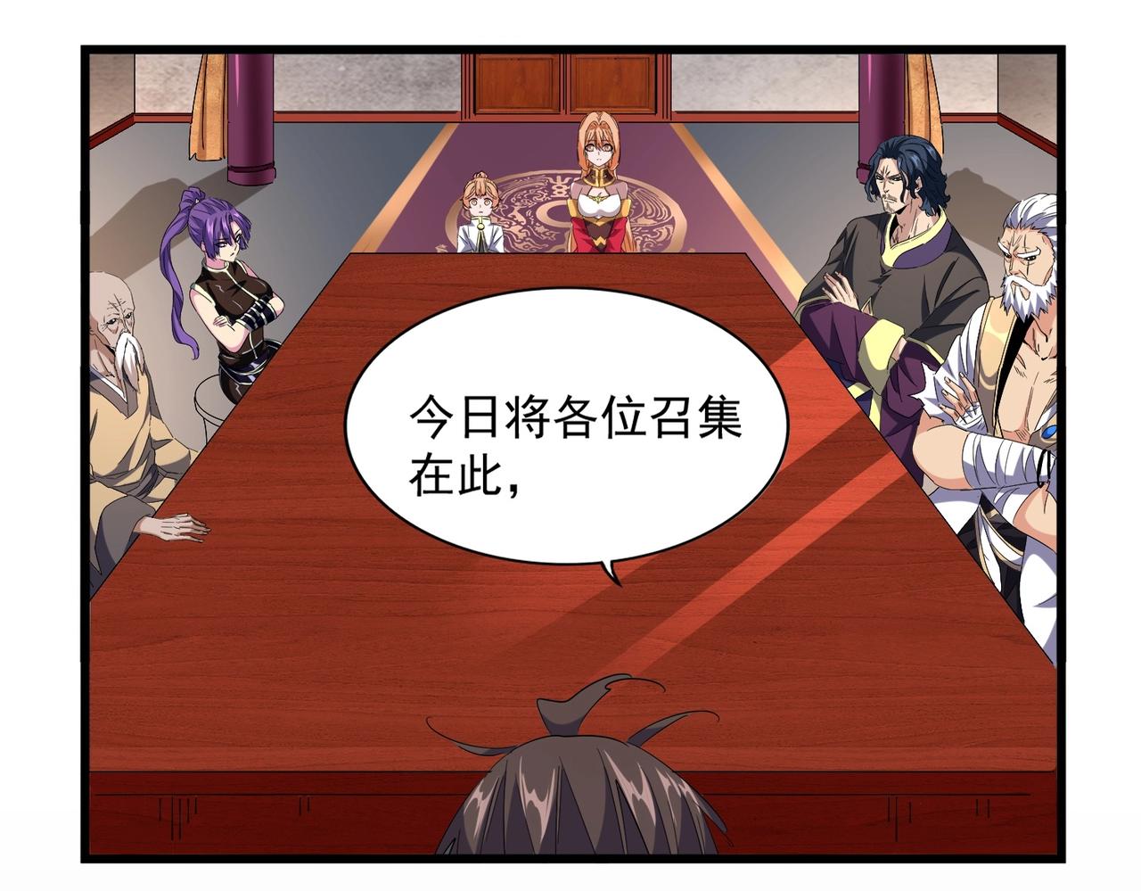 第241话 交给你了，洛云海12