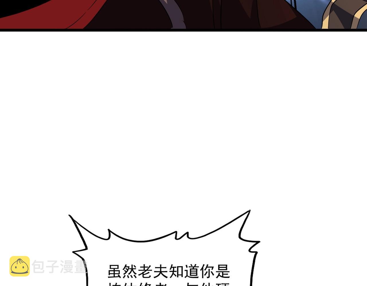 第299话 配合时间129