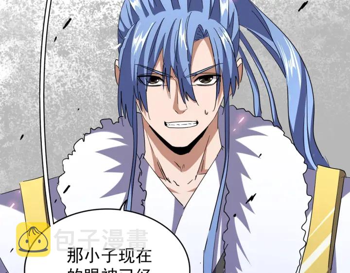 第194话 谁打我？101