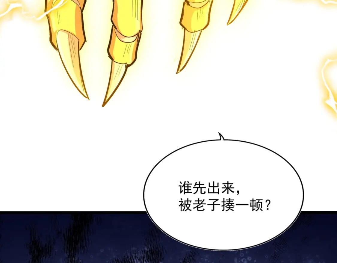 第378话 新臂*26