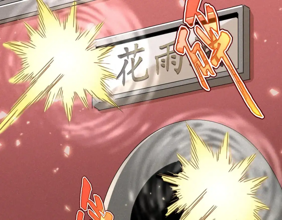 第459话 最危险的盟友24