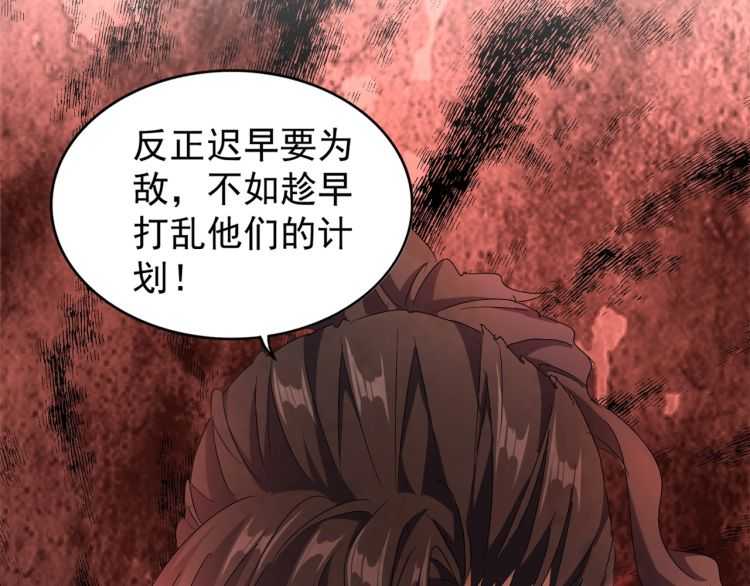 第148话 狠辣之人105