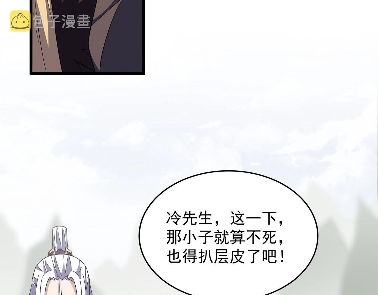第344话 彻底疯狂83