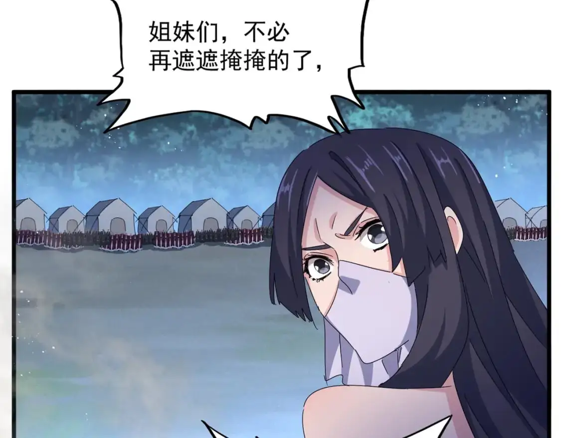 第461话 心怀鬼胎的几个人31