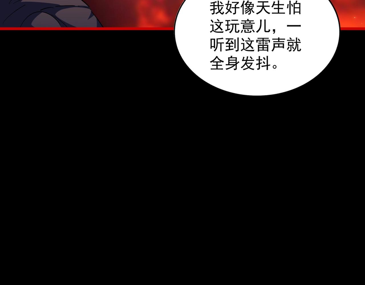 第283话 冲天麒麟脚????8