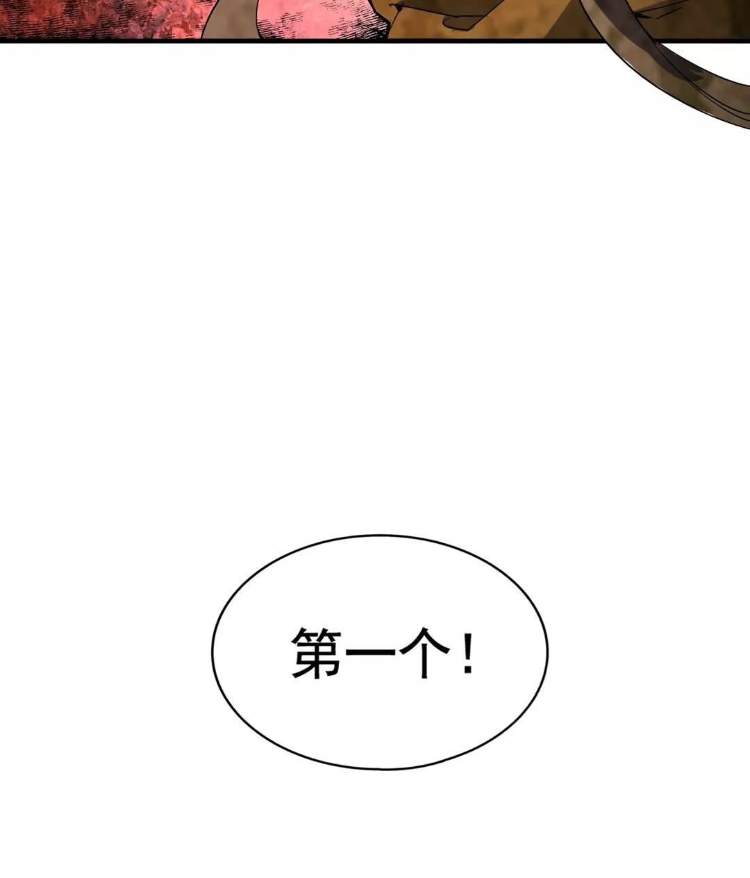 第106话 你们傻吧45
