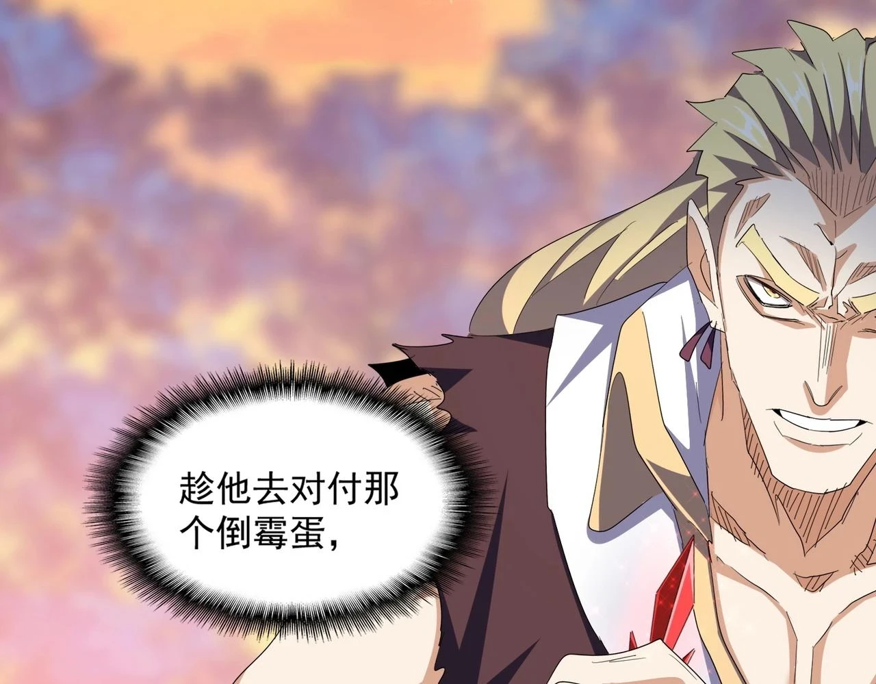 第355话 魔王的逃杀128
