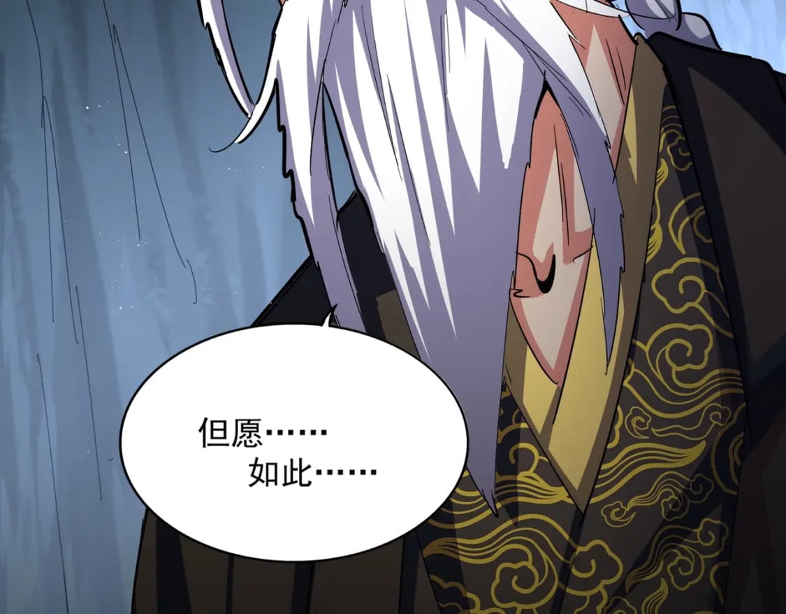 第412话 招蜂引蝶24