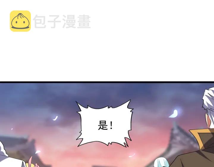 第200话 无法停下的脚步56