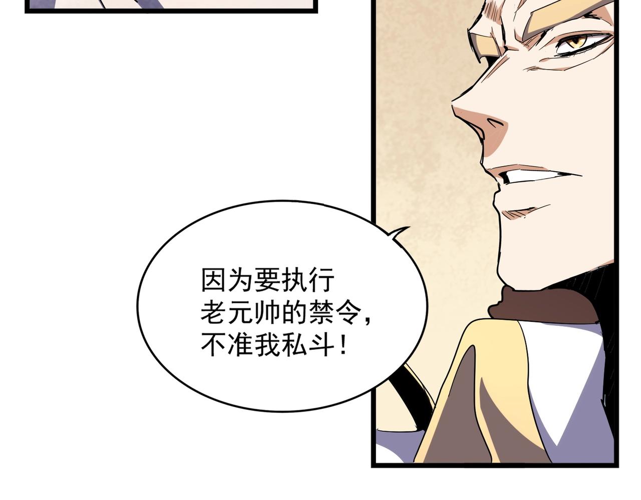 第299话 配合时间13
