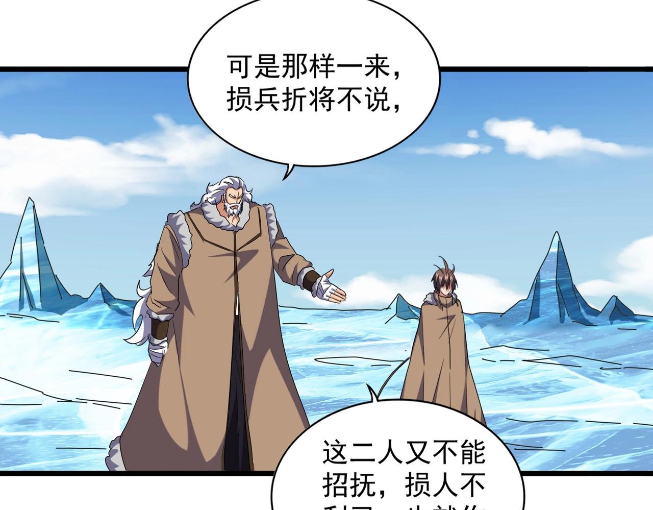 第247话 求生不得54